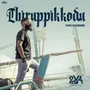 About Thiruppikkodu Song