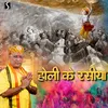 Shree Govardhan Maharaj Tere Mathe Mukut Biraj Rahyo