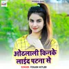 About Othlali Kinke Laida Patna Se Song