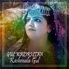 About Gul Waziristan Song