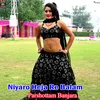 Niyaro Heja Re Balam