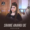 About Srame Anangi De Song
