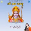 About Shri Ram Jayam Song