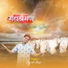 Mahashraman Welcome Song