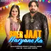 About Sher Jaat Haryane Ka Song