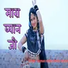 About Mara Byan Ji Song