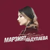 About Нашим братьям Song