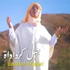 About جبل كرداداة Song