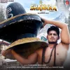 About Shankra Song