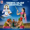 About Chimta Vajda Shahtalai Song