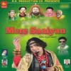 Mere Saaiyan