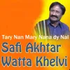 About Tary Nan Mary Nana dy Nal Song