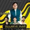 About Gujjar Ki Yaari Song
