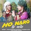 About Ho Naro Song