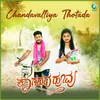 About Chandavalliya Thotada Song