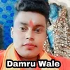 About Damru Wale Song
