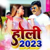 Holi 2023