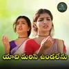 About Yadi Marisi Undalenu Latest Folk Song 2023 Song