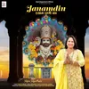About Janamdin Shyam Dhani Ka Aaya Song