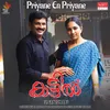 About Priyane En Priyane Song