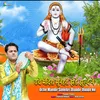 Uche Mandir Sunehri Jhande Jhulde Ne