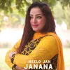 Janana