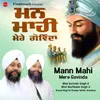About Mann Mahi Mere Govinda Song