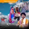 About Mero Byaah Kara Maiya Song