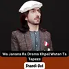 About Wa Janana Ra Drema Khpal Watan Ta Tapeze Song