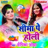 About Sima Pe Holi Song