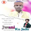 Jwani Ku Jadu