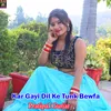 About Kar Gayi Dil Ke Tunk Bewfa Song