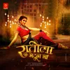 About Ratila Bhetun Ja Song