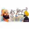 About Sant Sipahi Song