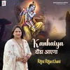 About Kanhaiya Dauda Aayega Song