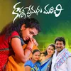 About Kanna Premanu Marichi Song