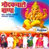 Modakwale Bappa