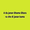 About A da janan Ghama Ghara ra che di janan kama Song