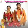 About Kannaaya Manavaalaa Song