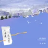 About 北海道没有雪 Song