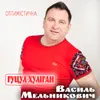 Оптимістична