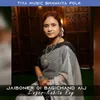 About Jaiboneroi Bagichand Aij Song