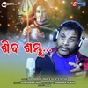 About SHIBA SHAMBHU Song