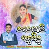 About Rasarkeli Nachuthibu Song