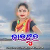 Jaiphula