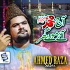 About Aaj Muhammad Aye More Ghar Song