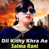 Dil Kithy Khra Ae