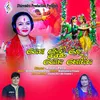 About Dekha Jhuluchire Dola Gobinda Song