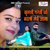 About Kun Si Galti Ko Badlo Leve Jana Song