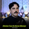 About Chelam Taza Ka Baran Warege Song